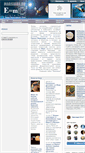 Mobile Screenshot of marsiada.ru